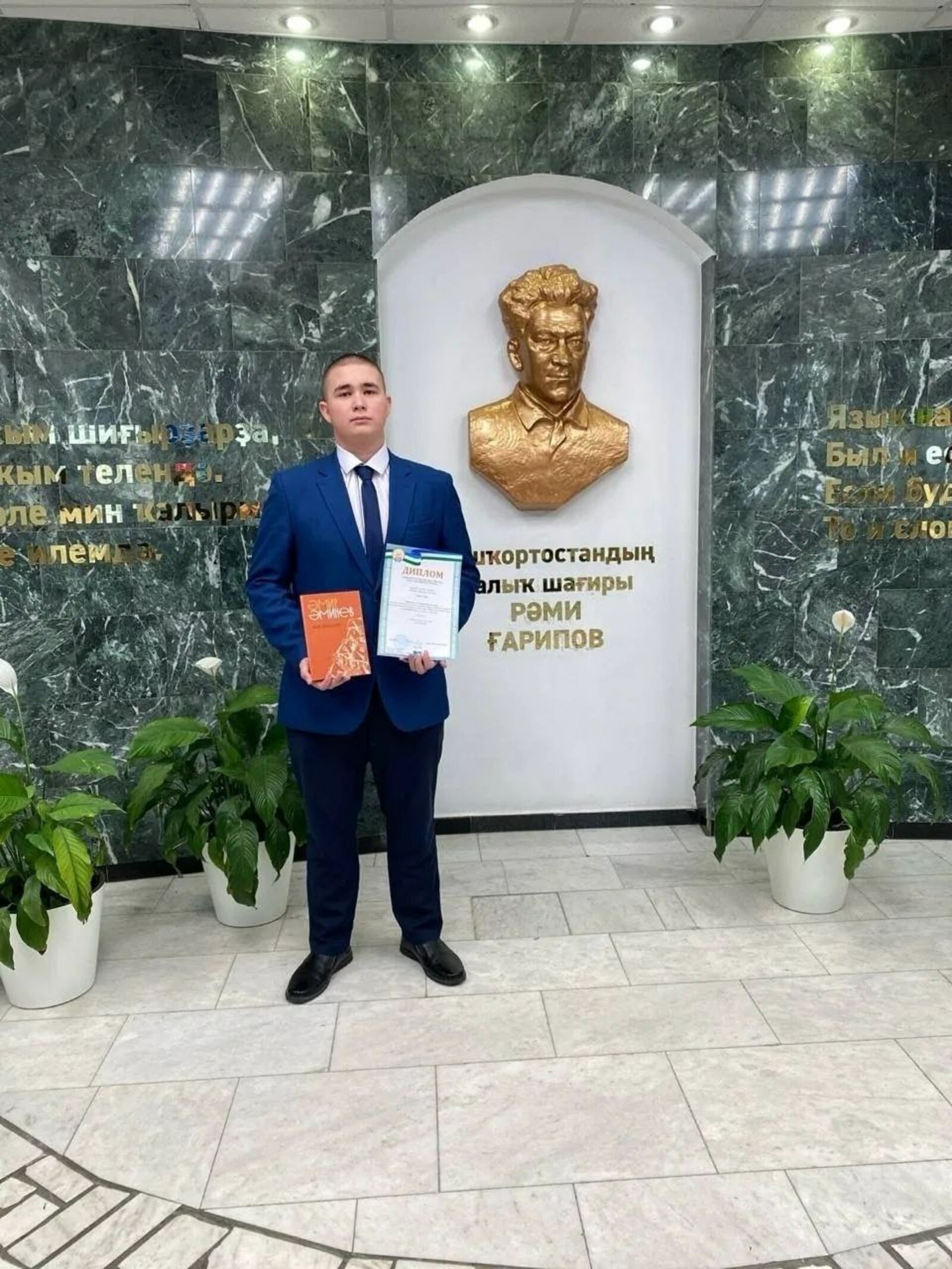 Фото принадлежит  БГИ № 3