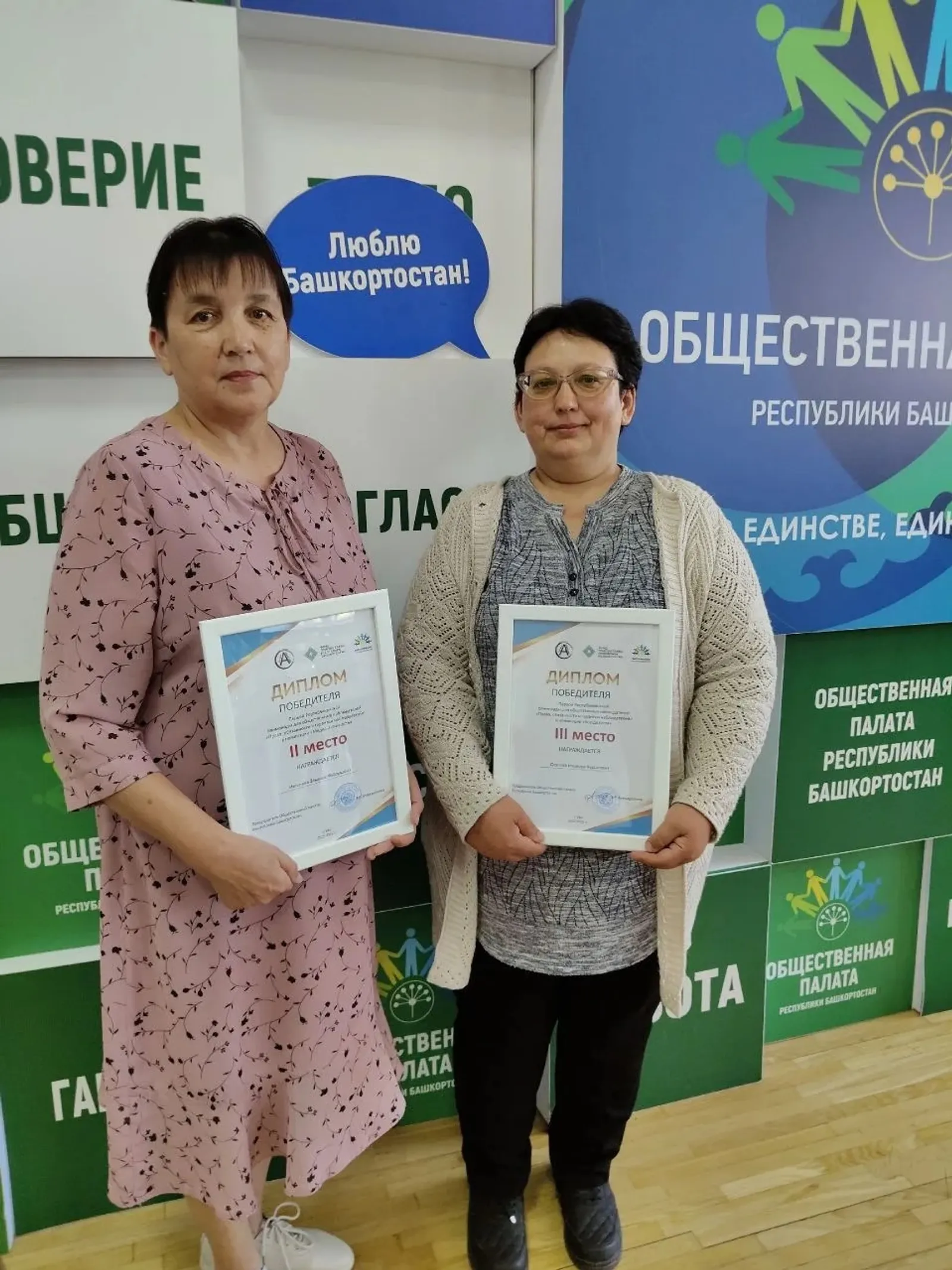 Давлекановские общественные наблюдатели стали победителями олимпиады