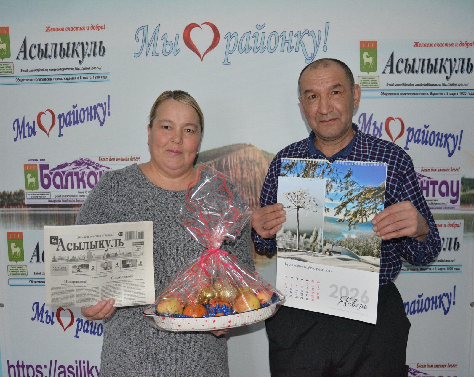 Фото А.Хуснурьяловой