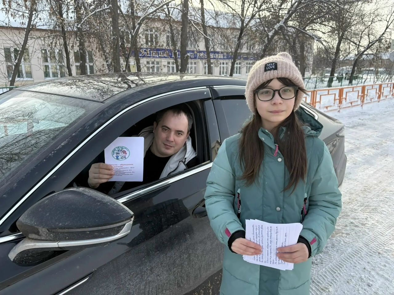 Госавтоинспекция Давлекановского района обратилась к водителям