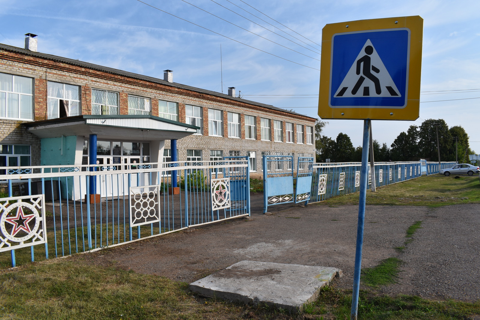 В Башкирии школам присвоили имена Героев Советского Союза и Героев России.