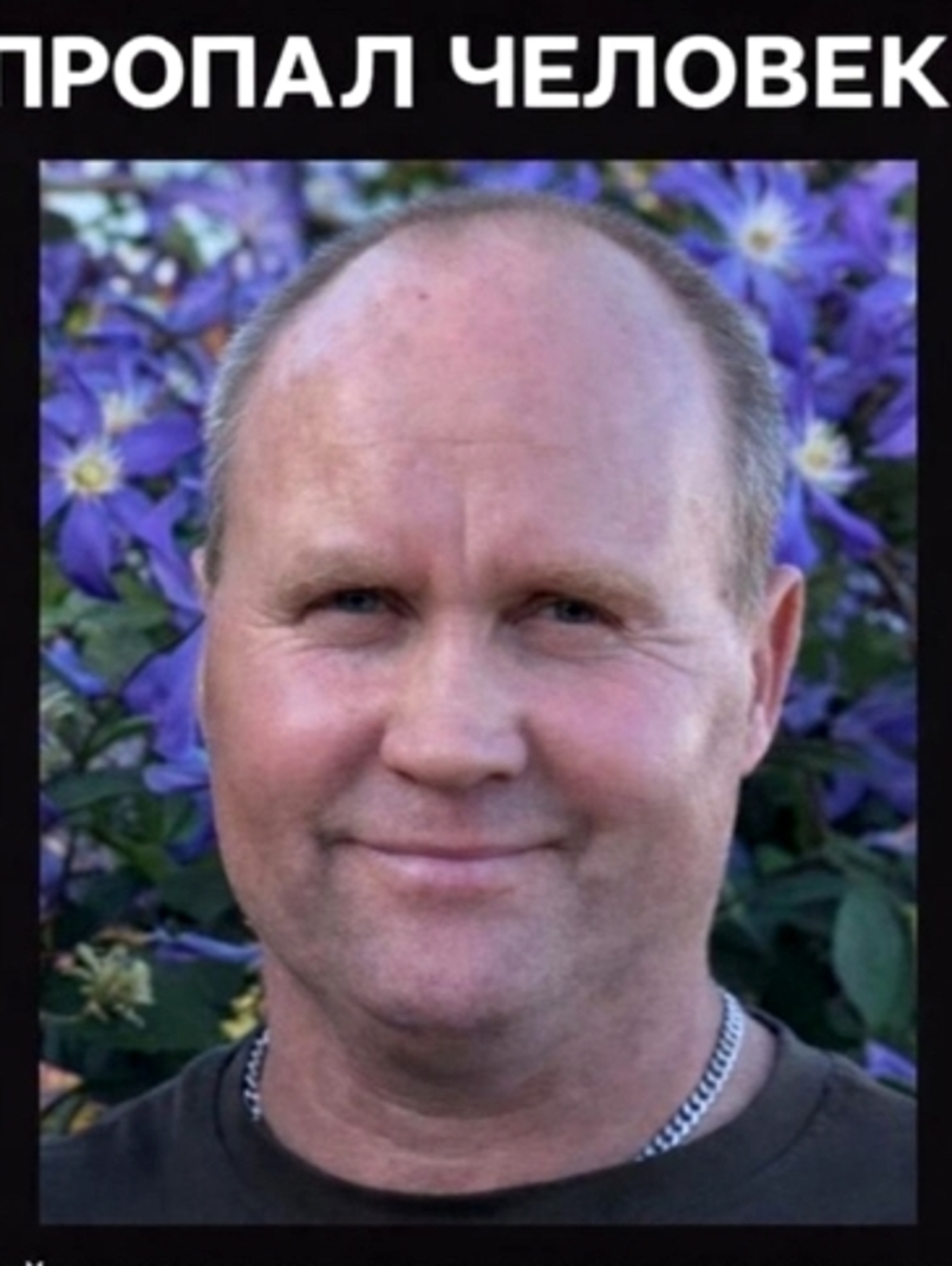 В Давлеканово пропал мужчина