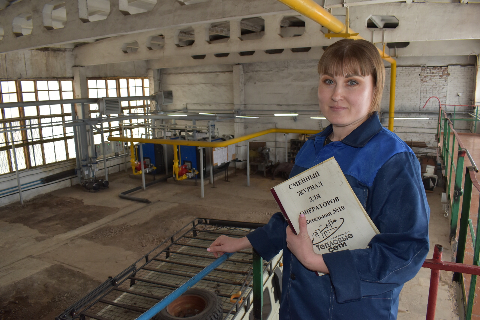 Моя работа мне нравится