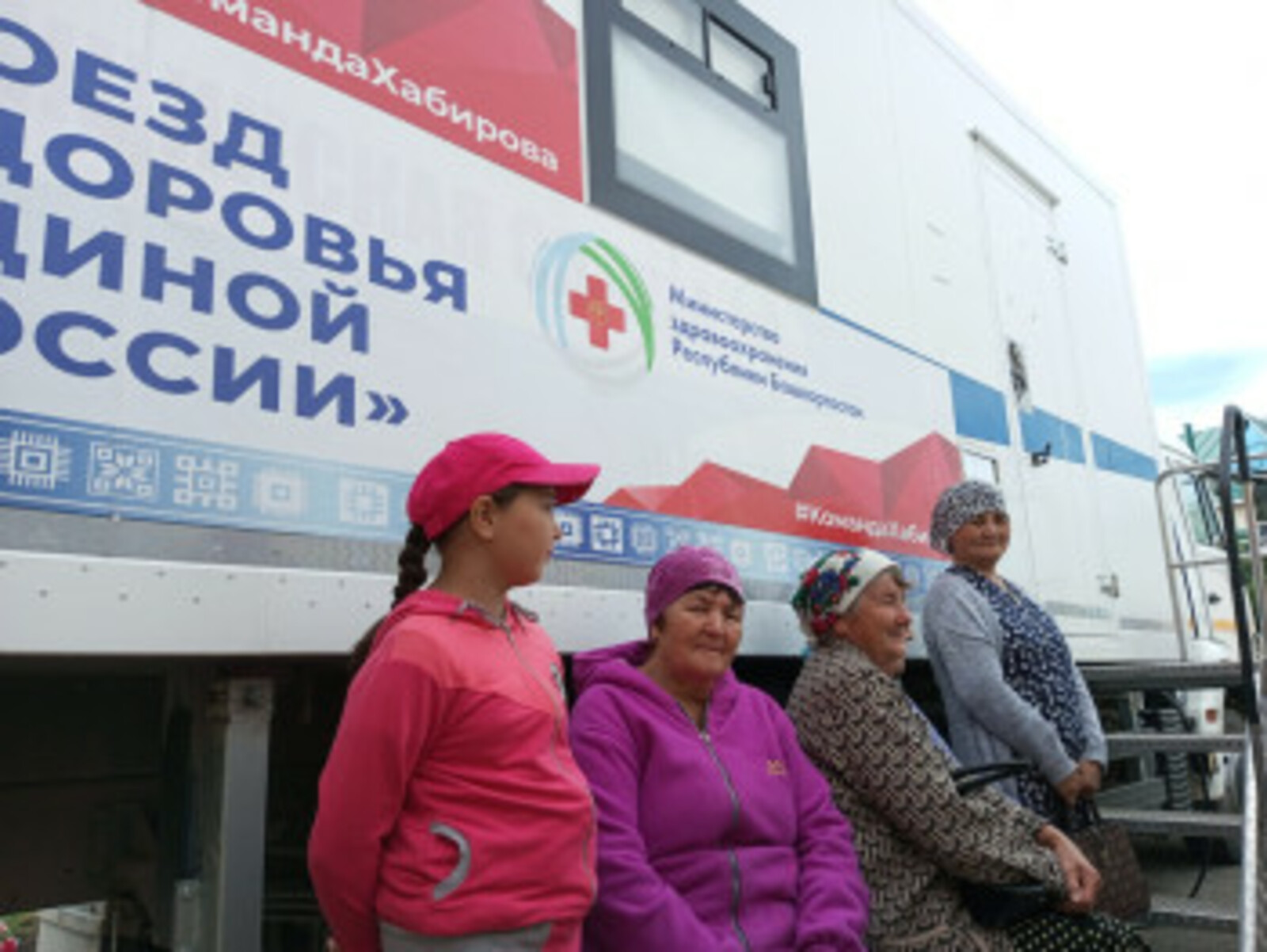В Башкирии «Поезда здоровья» приняли около 100 тысяч жителей