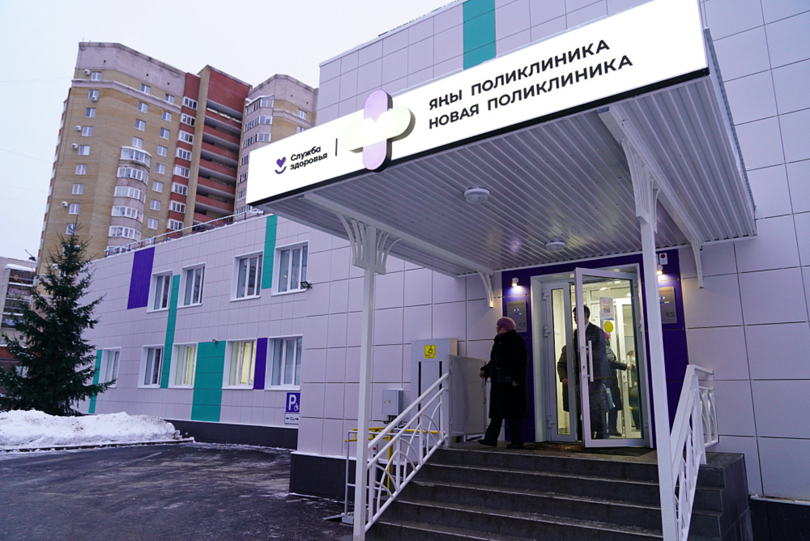 В Уфе открылась обновлённая поликлиника клинической больницы