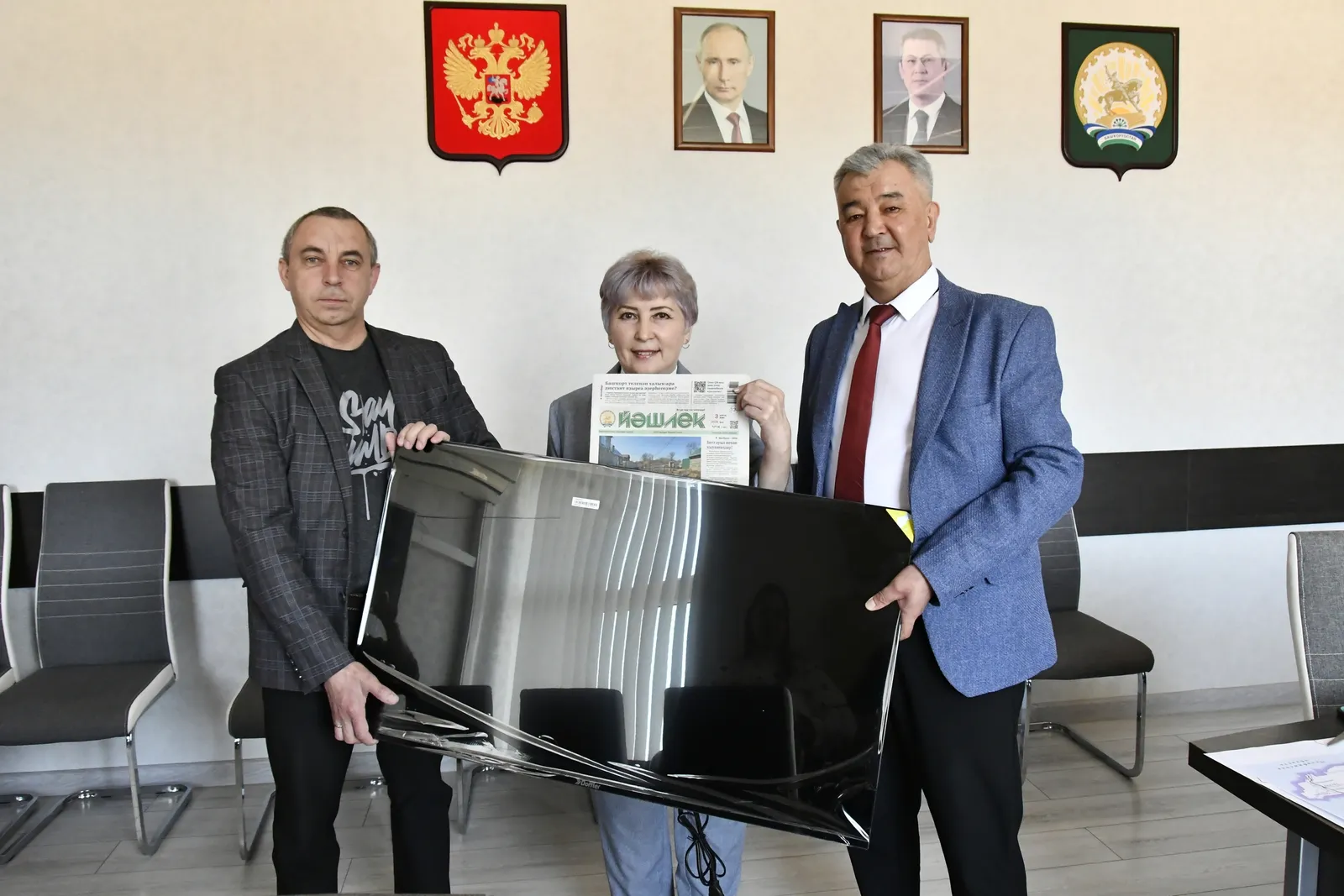 Педагог из Белокатайского района выиграла телевизор