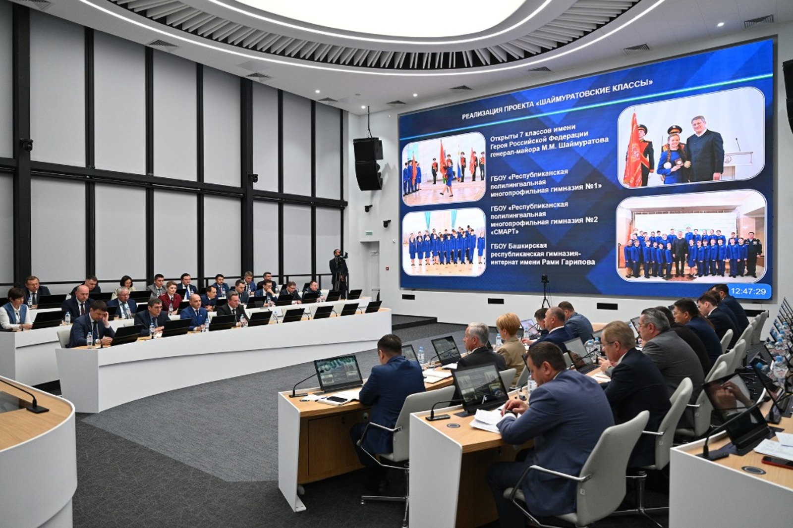 Башкортостан в лидерах России по развитию полилингвального образования