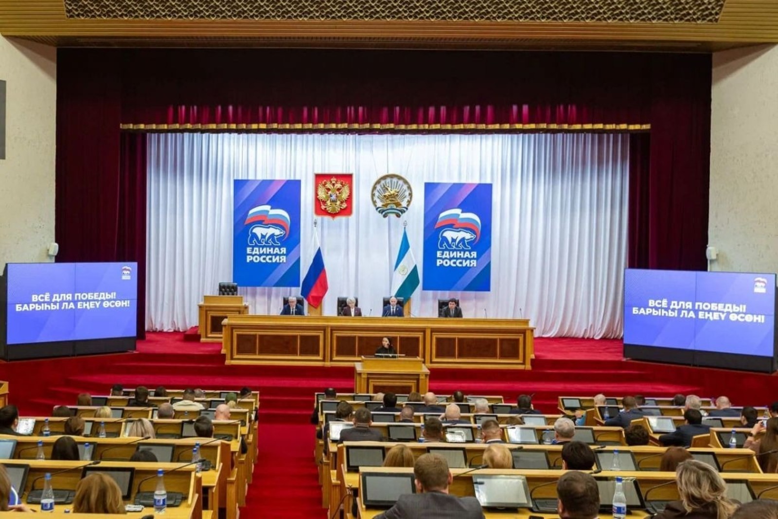 Наказы из Башкирии по поддержке участников СВО войдут в Народную программу