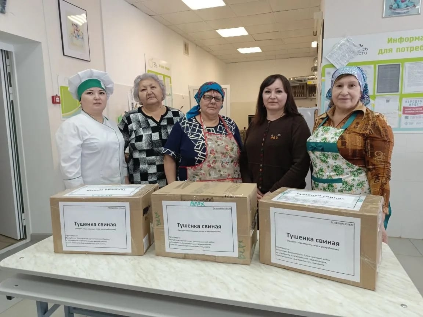 В Сергиополе приготовили тушёнку для бойцов