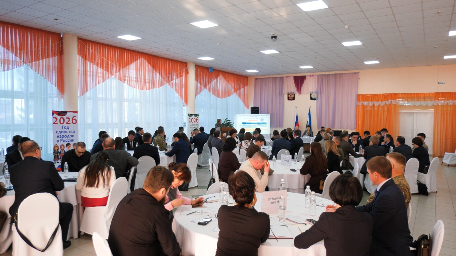 В районе прошло  совещание Рабочей группы Межведомственной комиссии при Главе РБ