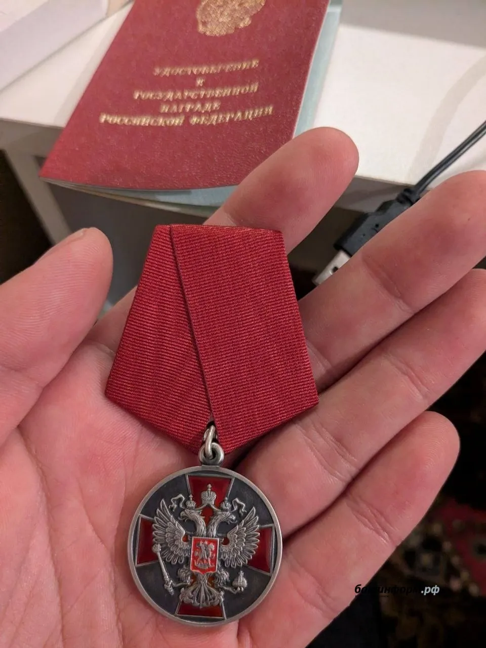 Врач из Башкирии удостоен медали ордена «За заслуги перед Отечеством»