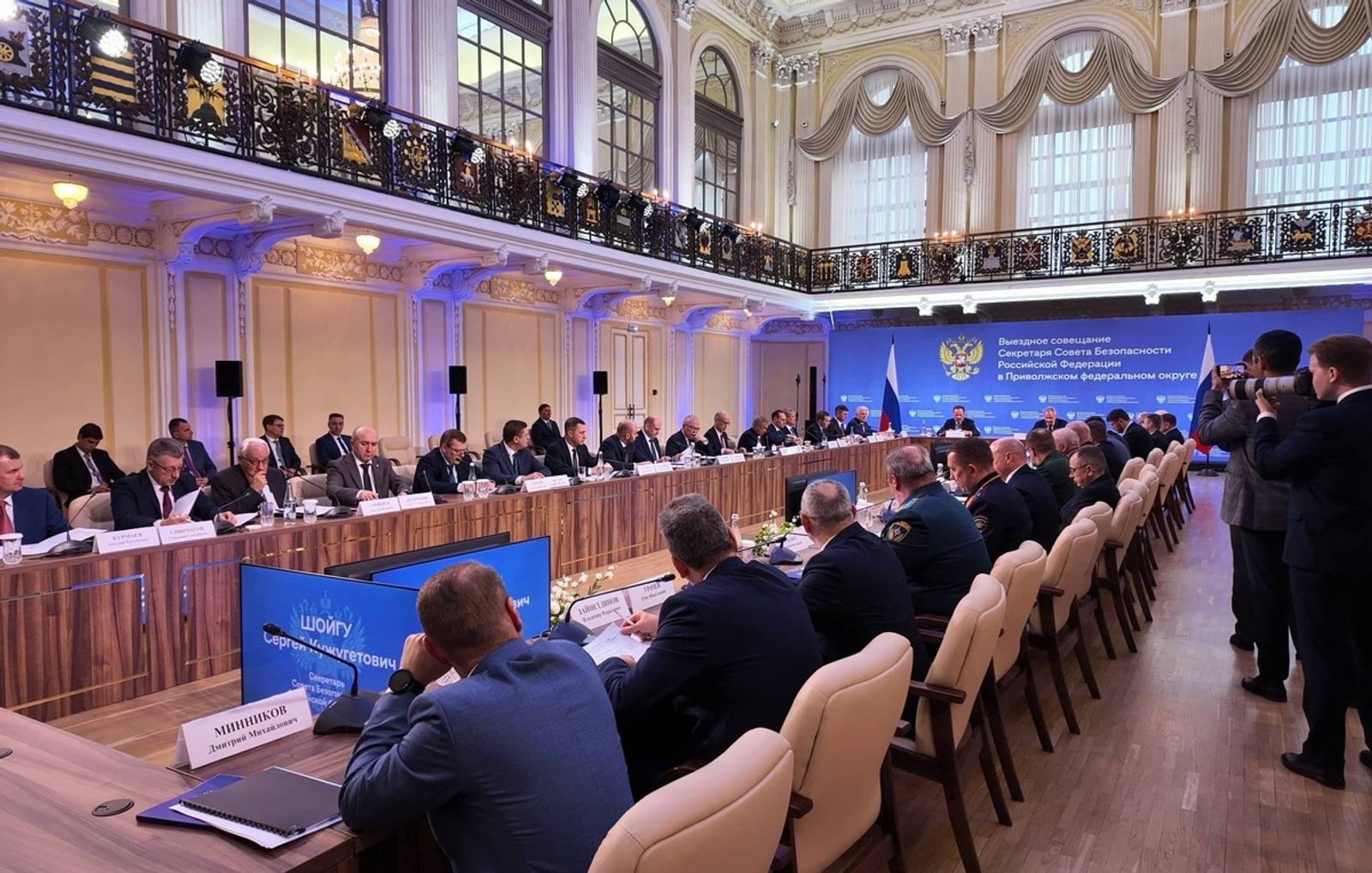 Глава Башкирии  встретился с Сергеем Шойгу и Игорем Комаровым