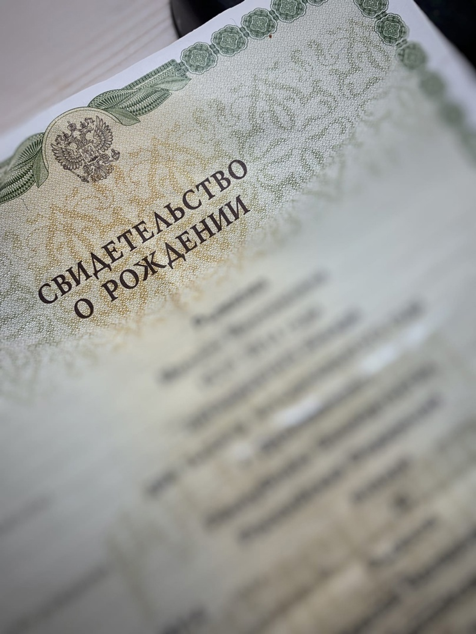 В Башкирии появились на свет Малейка и Иоанн