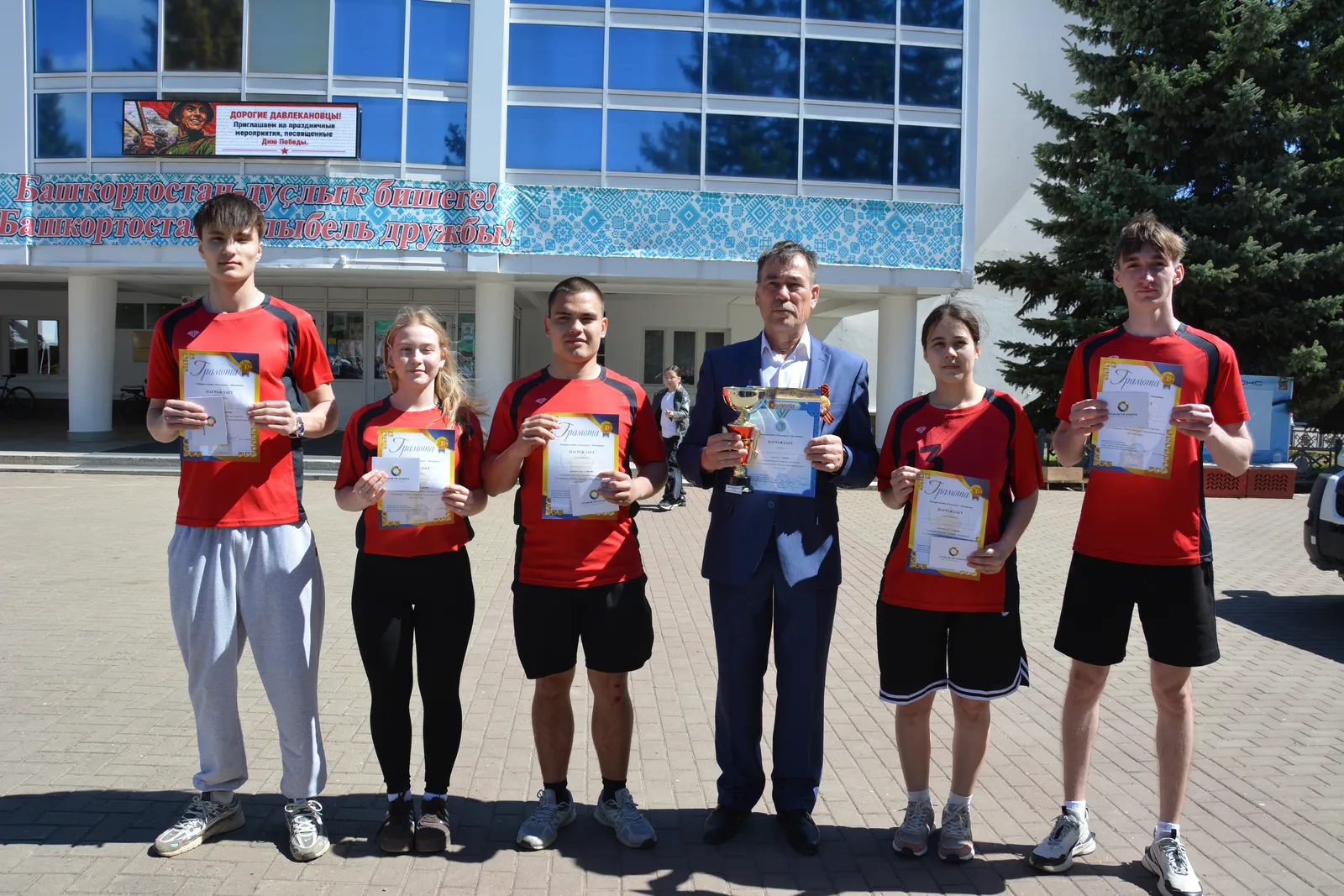 В Давлеканово состоялась легкоатлетическая эстафета на приз газеты «Асылыкуль»