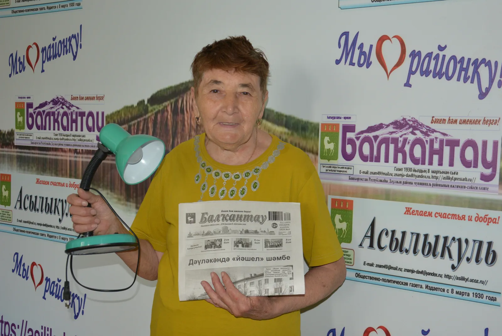 На фото Рамзия Талипова
