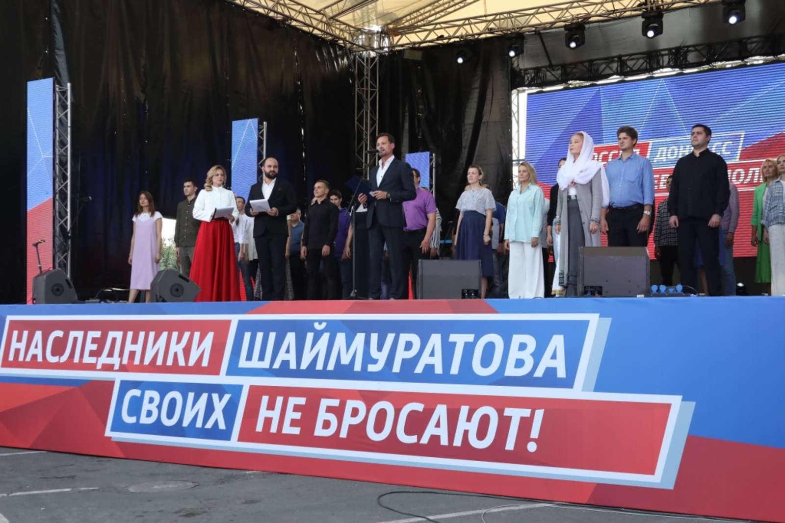 Радий Хабиров: "Мы ждём жителей Донбасса в большую семью народов России!"