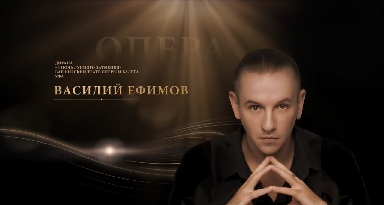 Артисты из Башкирии стали обладателями премии «Золотая маска»