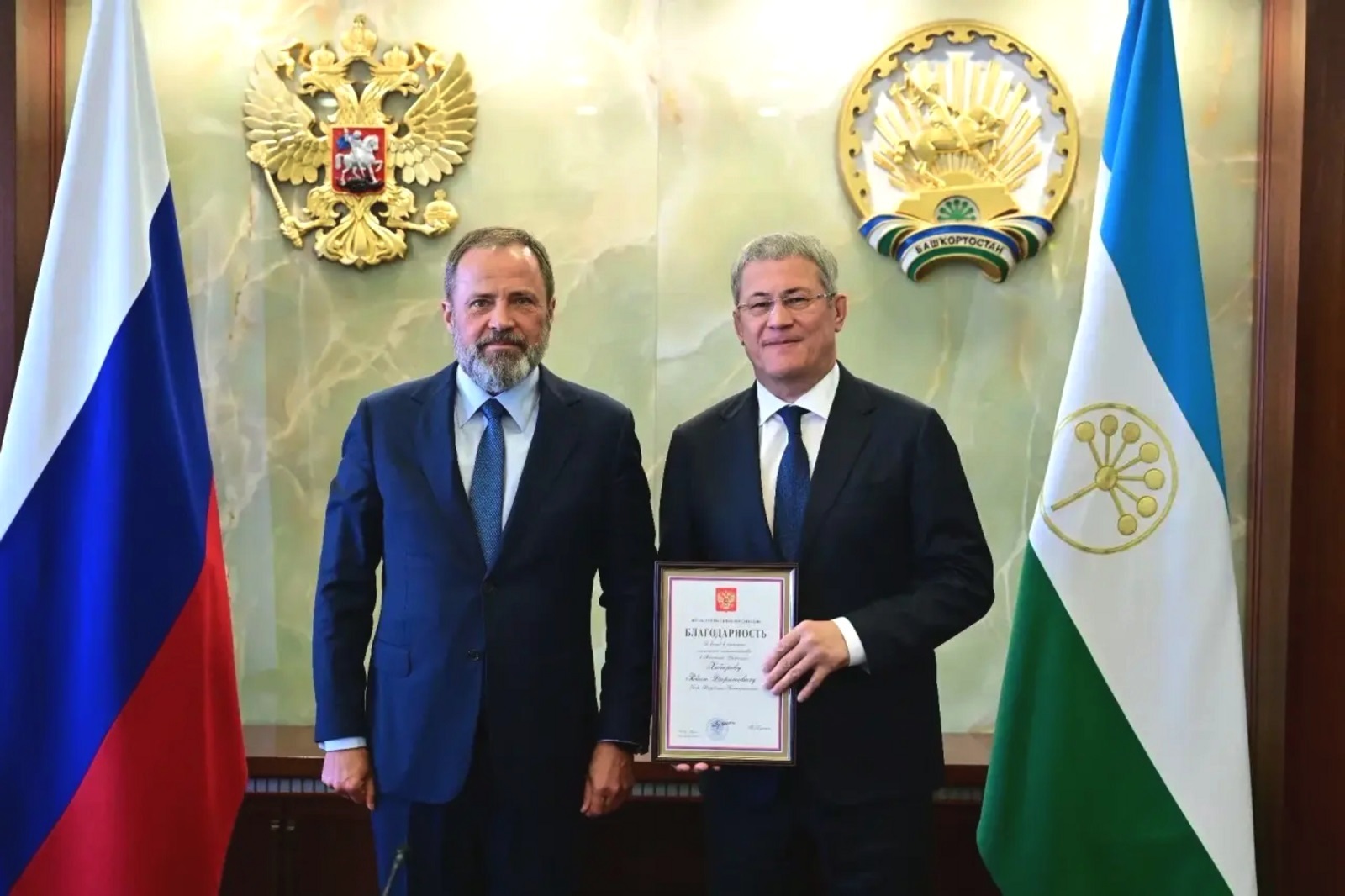 Глава Башкортостана отмечен благодарностью Президента России