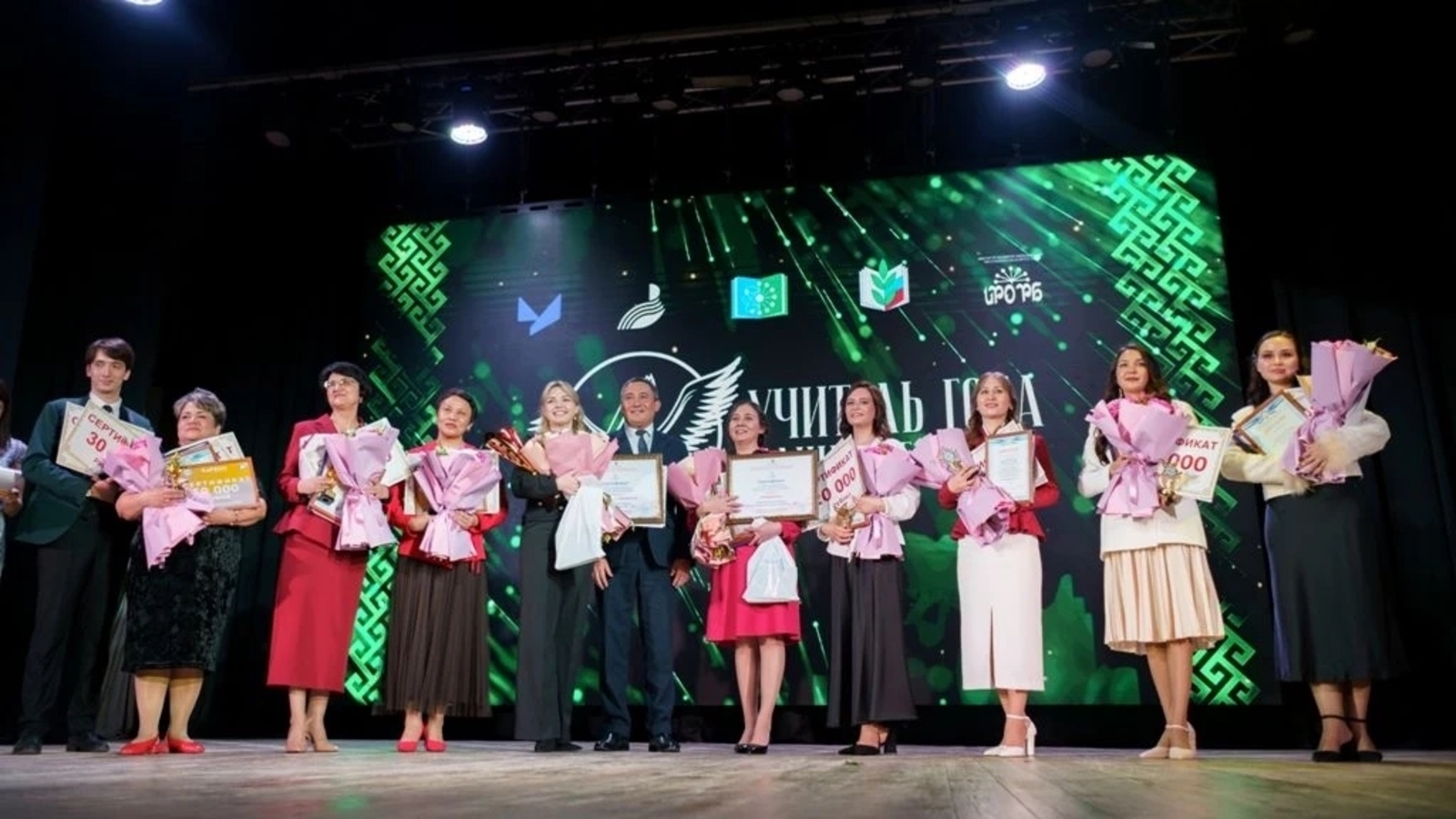 В Башкирии выбрали "Учителя года - 2026"