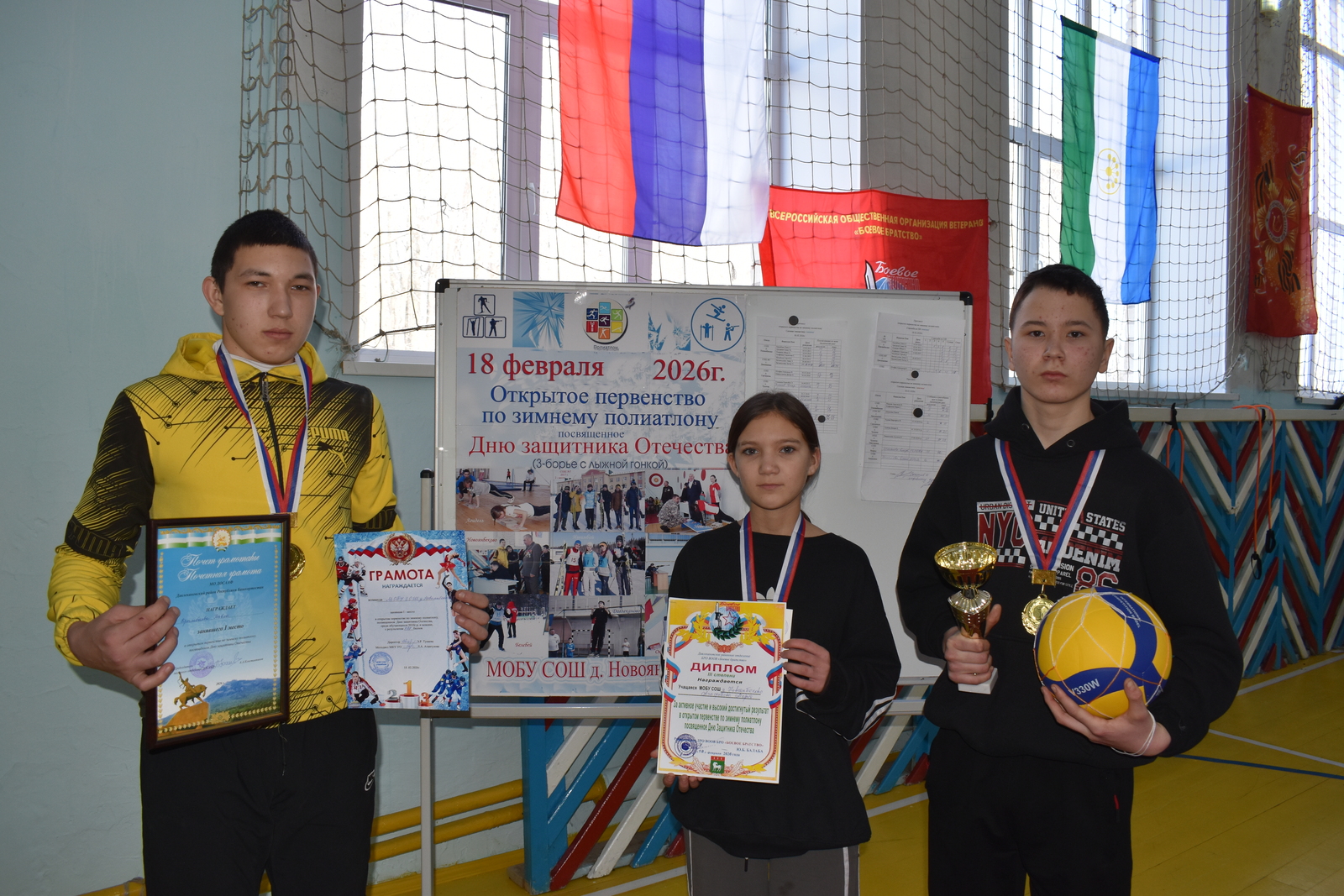 Победили новоянбековцы!