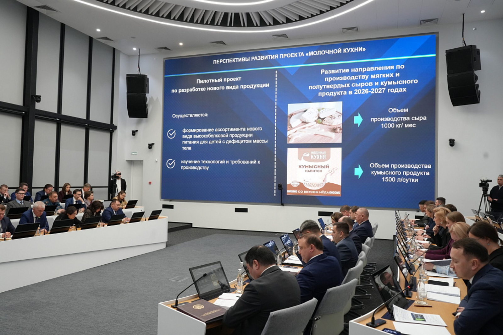 «Молочная кухня» модернизирует свои производства