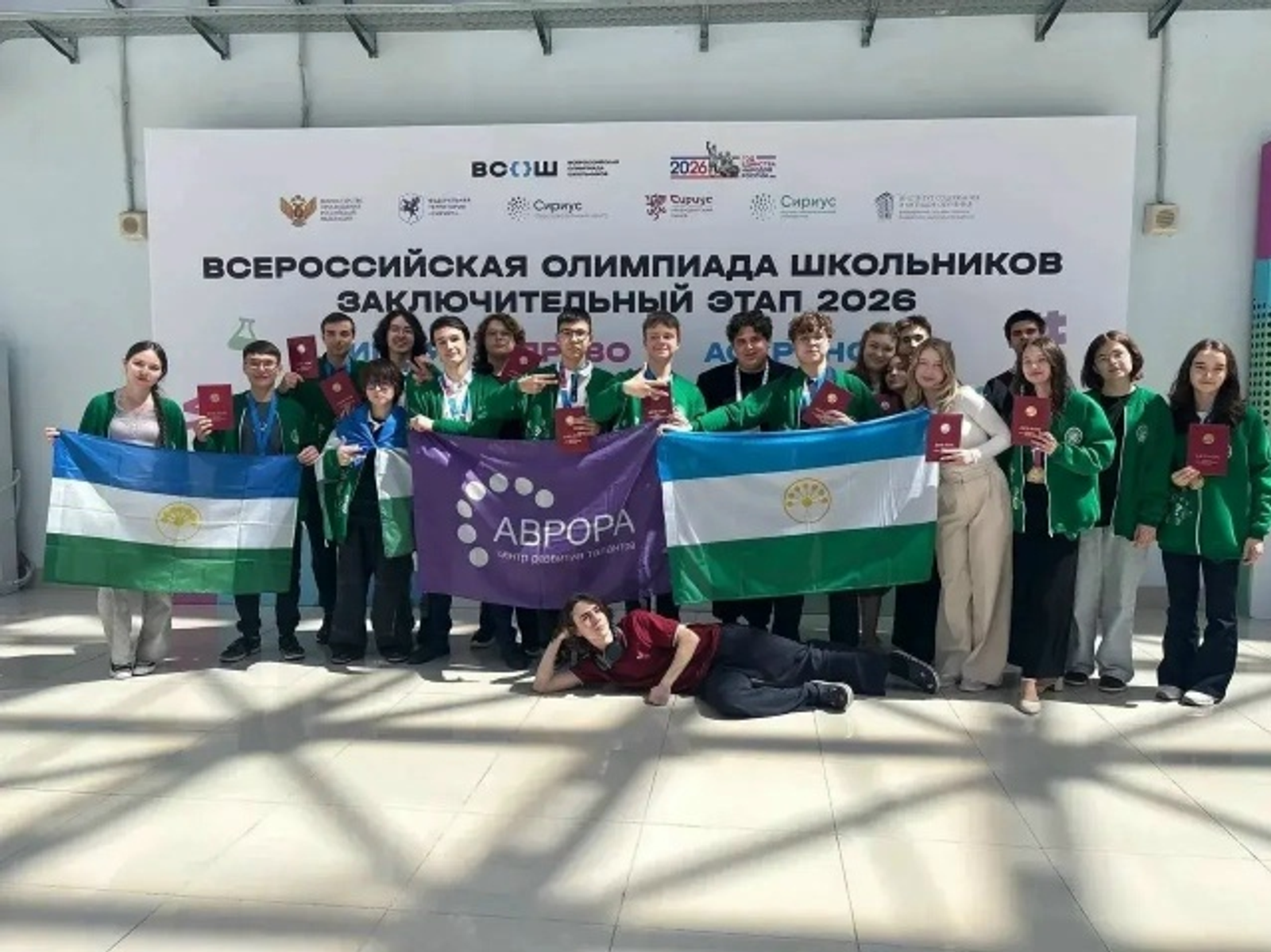 Школьники Башкирии порадовали очередными победами на Всероссийской олимпиаде
