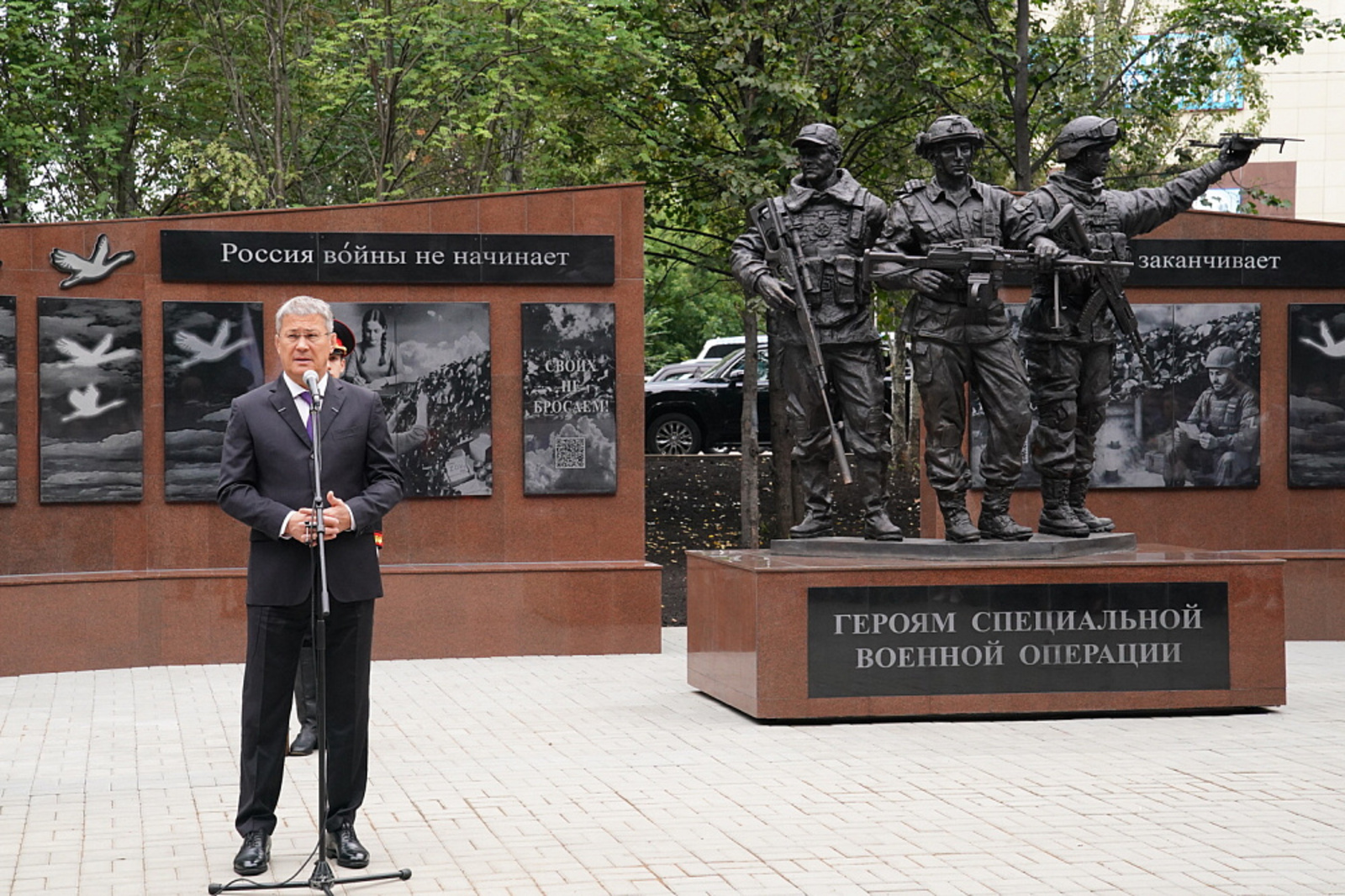 В Стерлитамаке открыли мемориальный комплекс в честь героев СВО