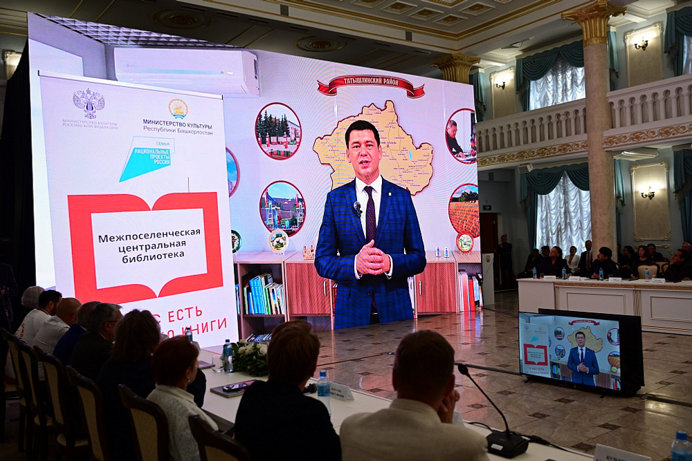 В Башкирии состоялось торжественное открытие новых объектов культуры