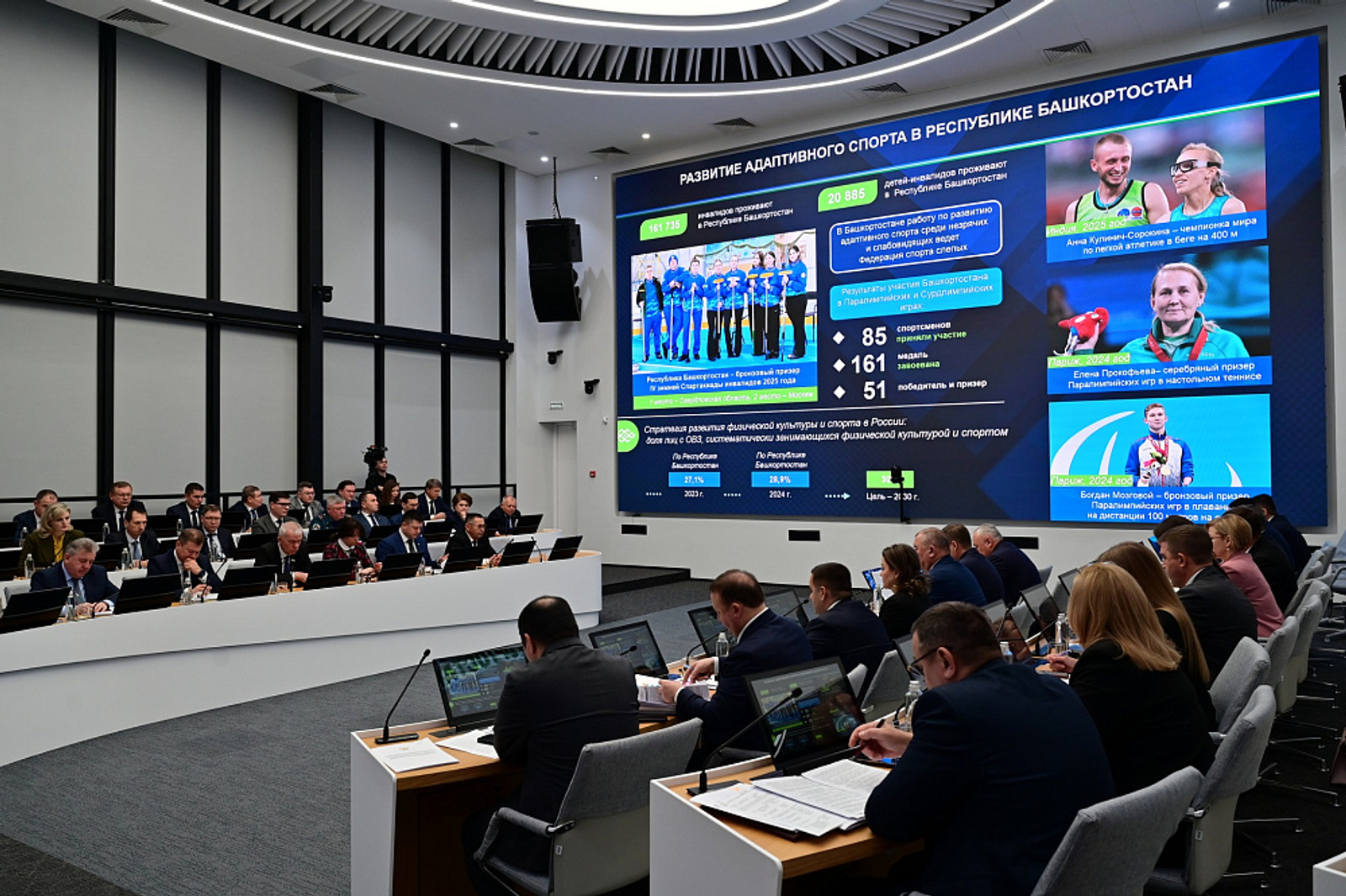 В Башкирии стартует пилотный проект по доступности спорта для незрячих