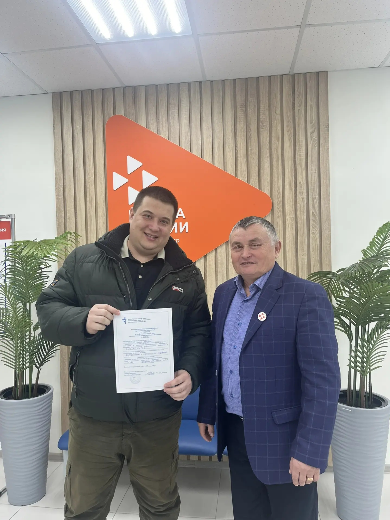 Участник СВО из Давлеканово сменил автомат на учебники