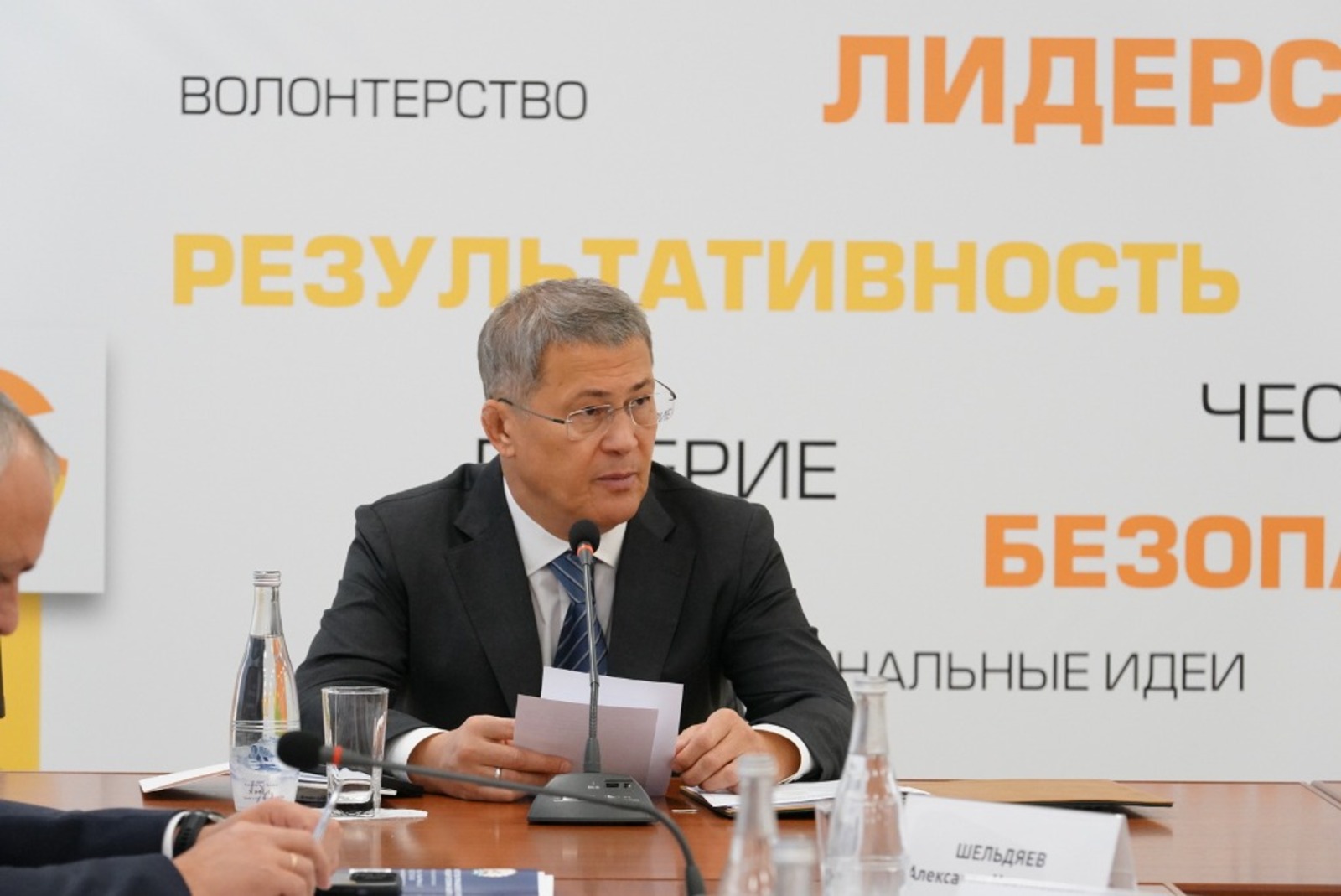 Радий Хабиров провёл заседание республиканской комиссии по взаимодействию с «Башнефтью»