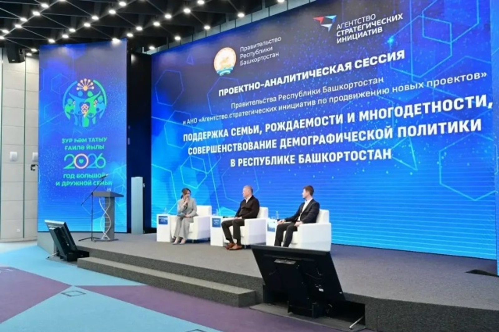 Фото: соцсети Главы РБ