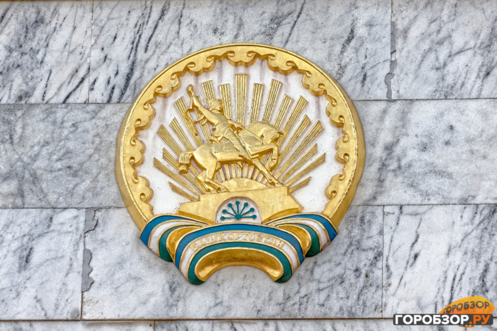 Башкирия в топ-5 лидеров инвестиционной привлекательности среди регионов страны