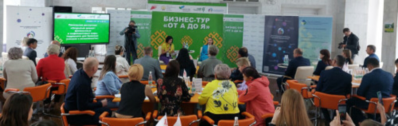 Предприниматели 13 муниципальных образований Башкирии приняли участие в Бизнес-туре «От А до Я»