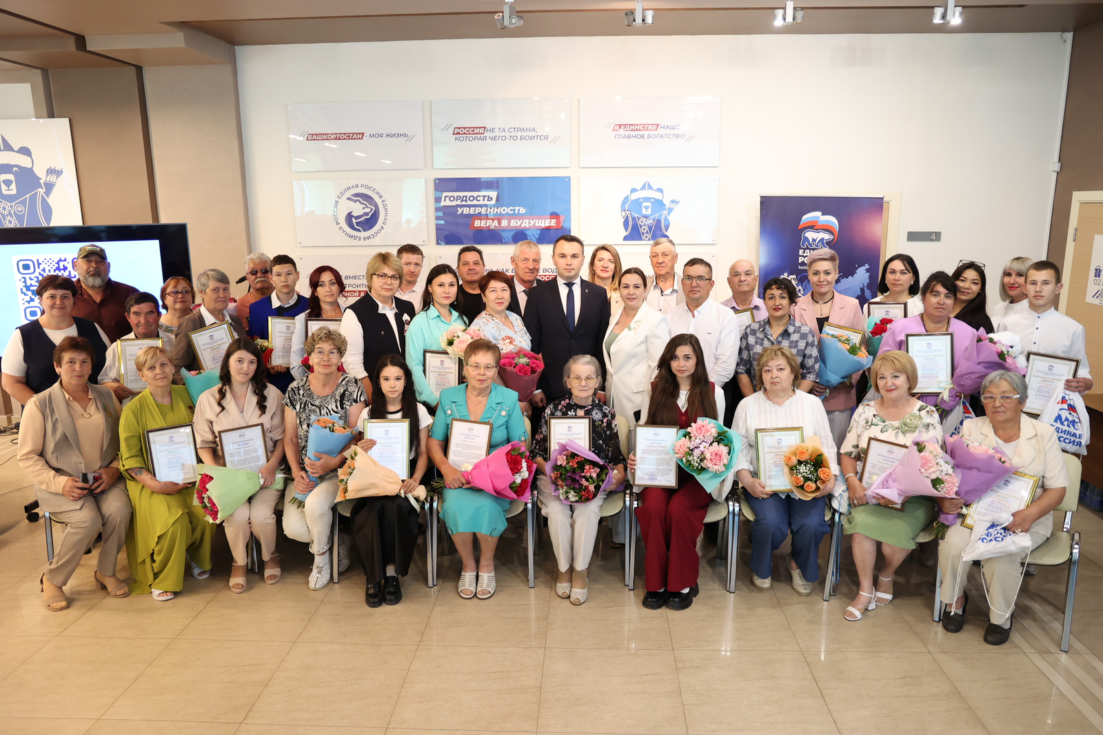 В Башкортостане наградили самых активных волонтеров-шаймуратовцев