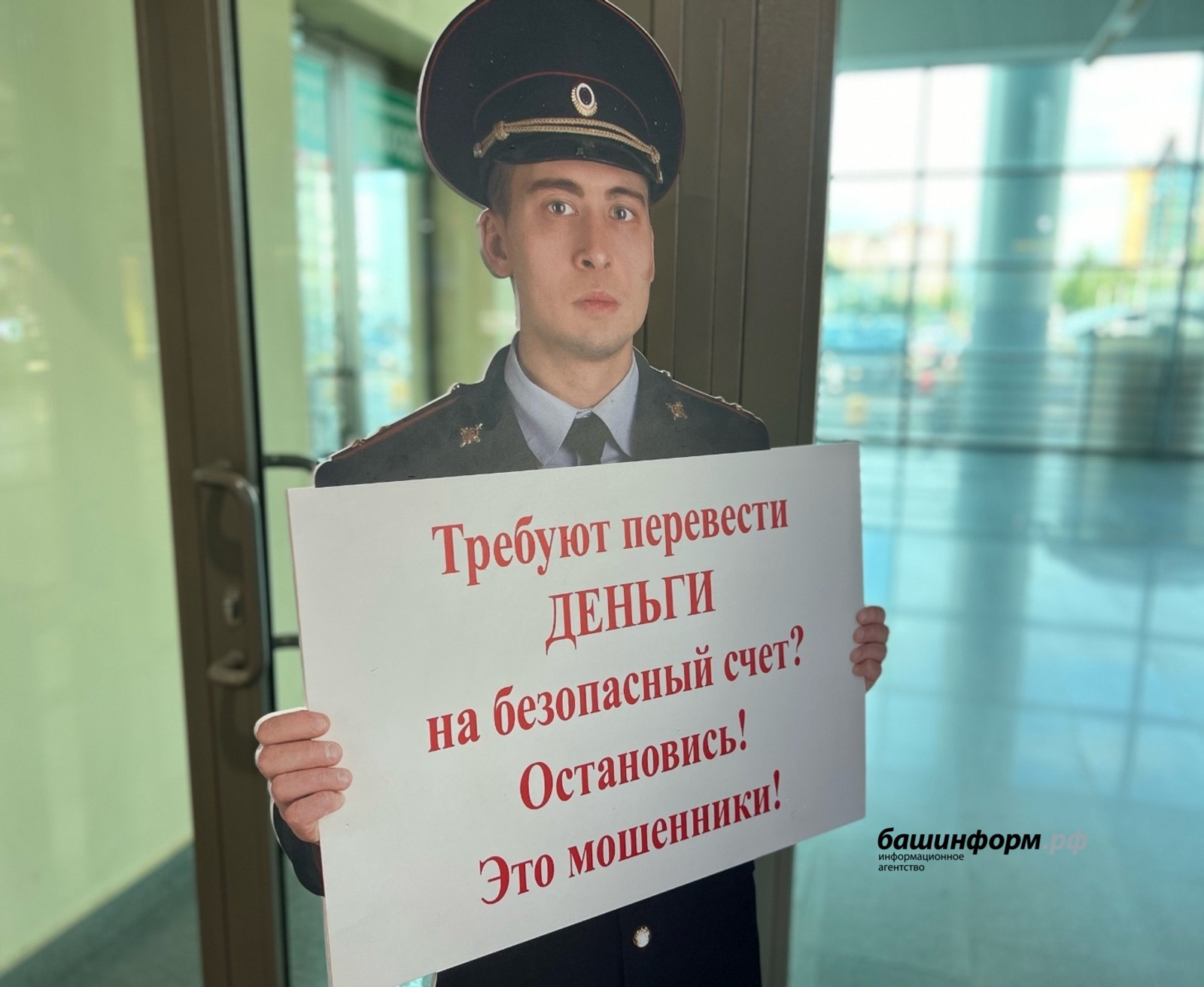 В Уфе осудили интернет-мошенника, укравшего более 1,5 миллиона рублей