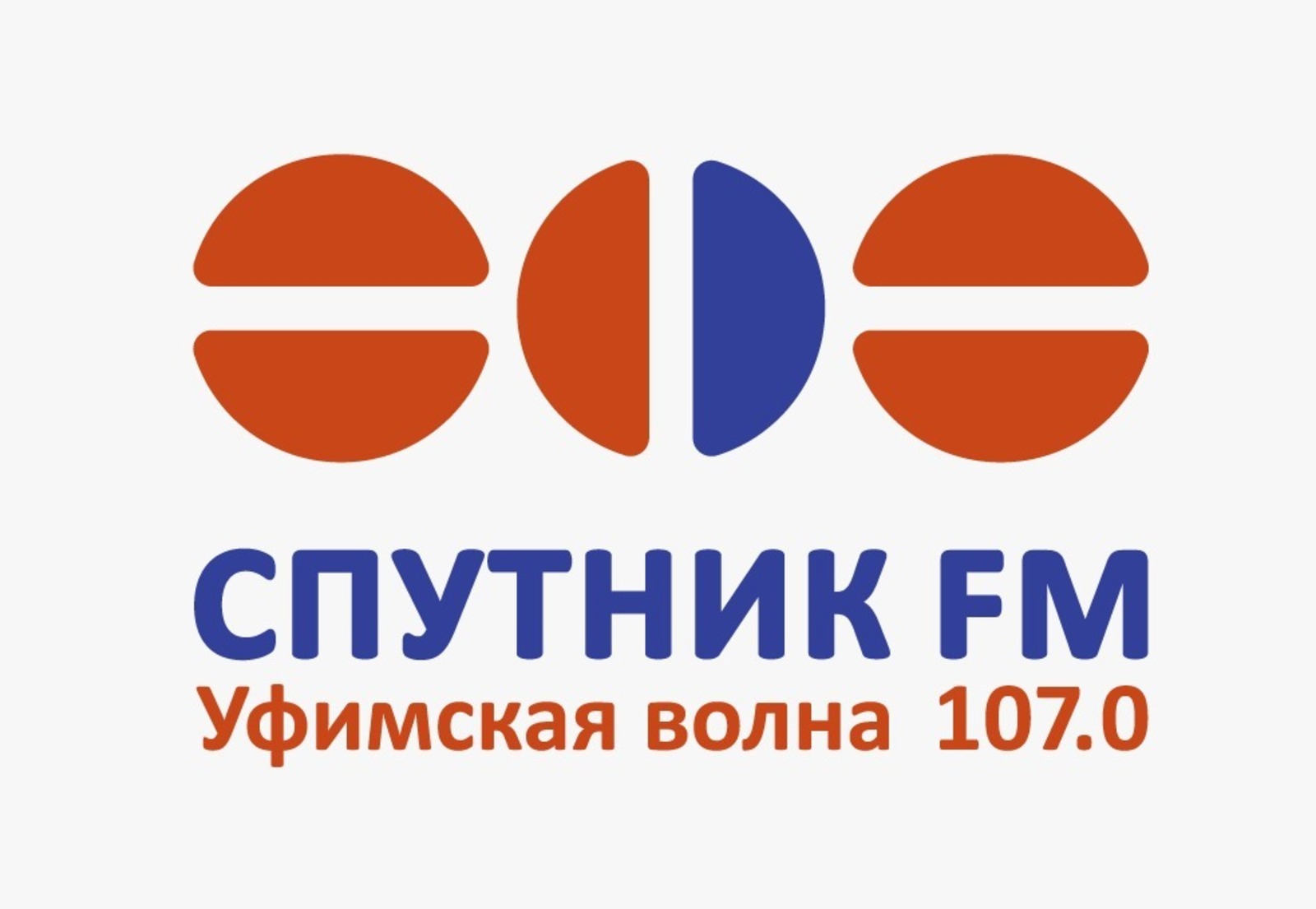«Спутник FM» – отмечает 20-летний юбилей