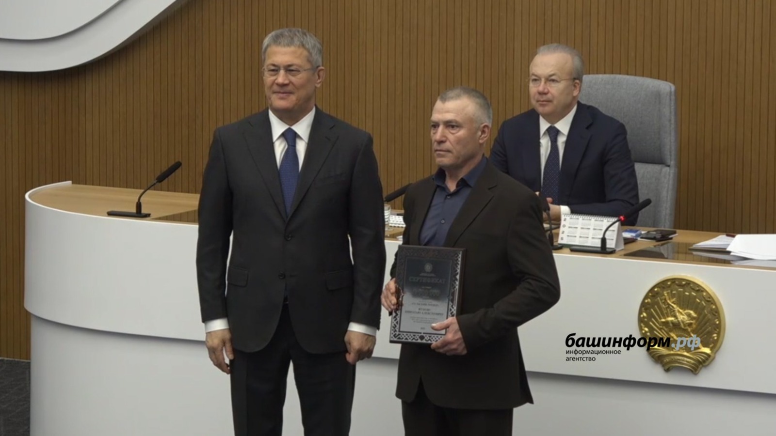 Глава Башкирии наградил участников проекта «Сельский тренер»