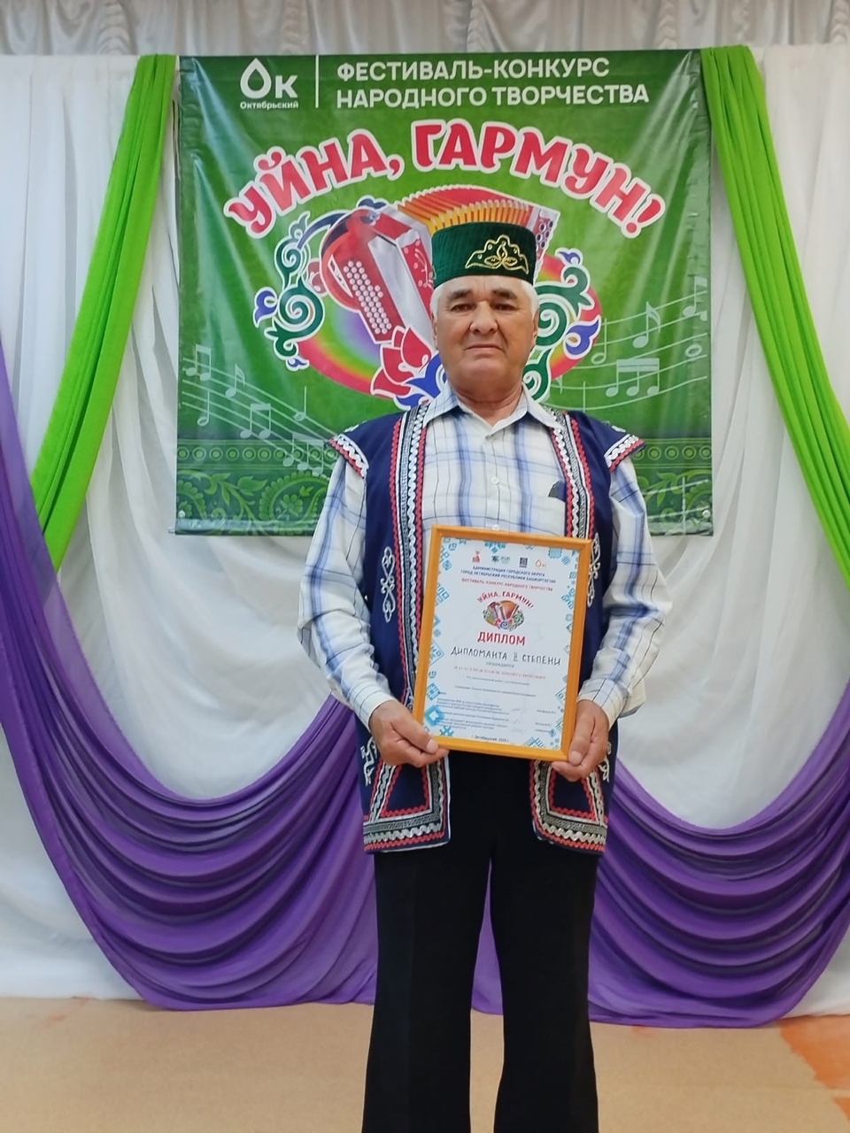 Гармонисты из Давлеканово - на пьедестале почёта