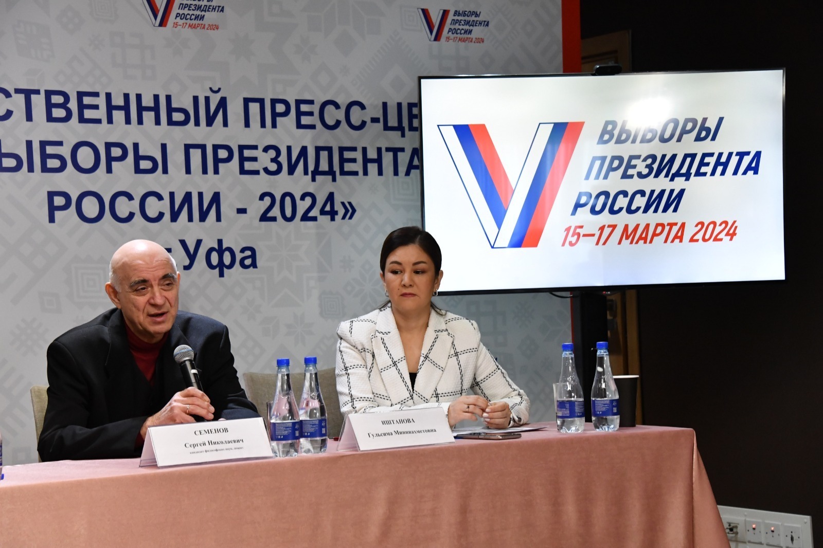 В Башкирии явка на выборах президента РФ ожидается выше 70 процентов
