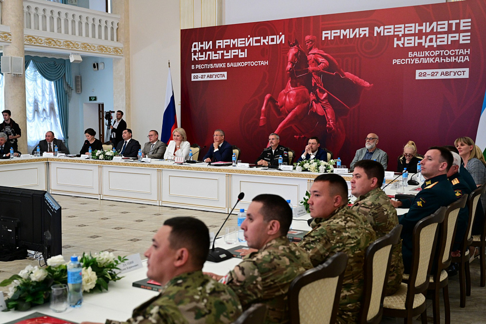 В Башкирии состоялось торжественное открытие новых объектов культуры