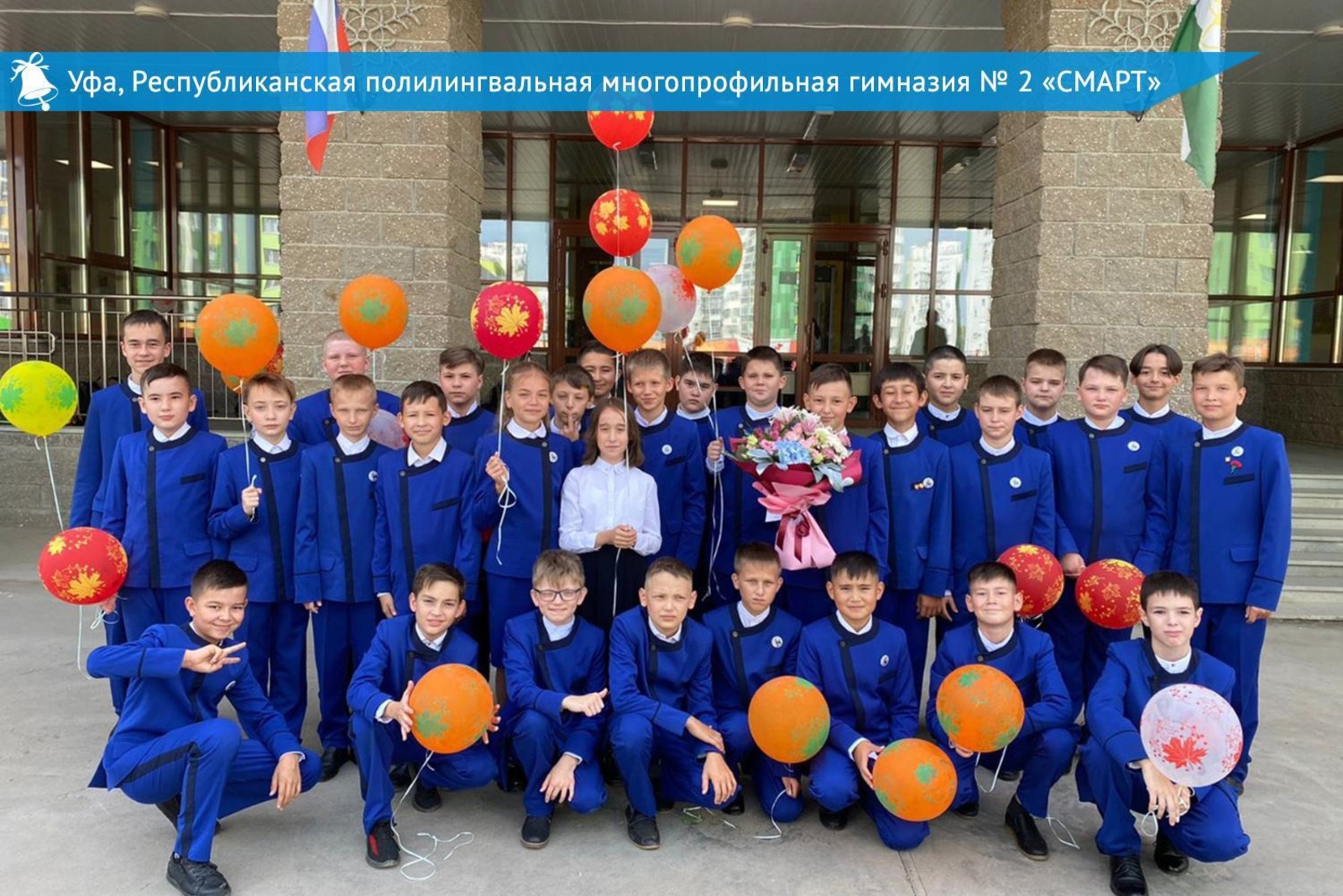 Сегодня по Башкирии открылись 79 «шаймуратовских» классов