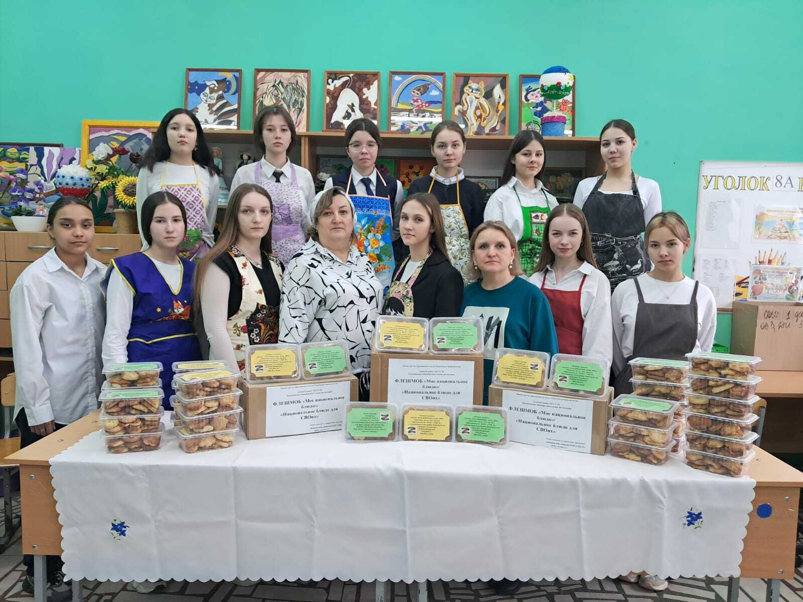 Фото: СОШ№ 1