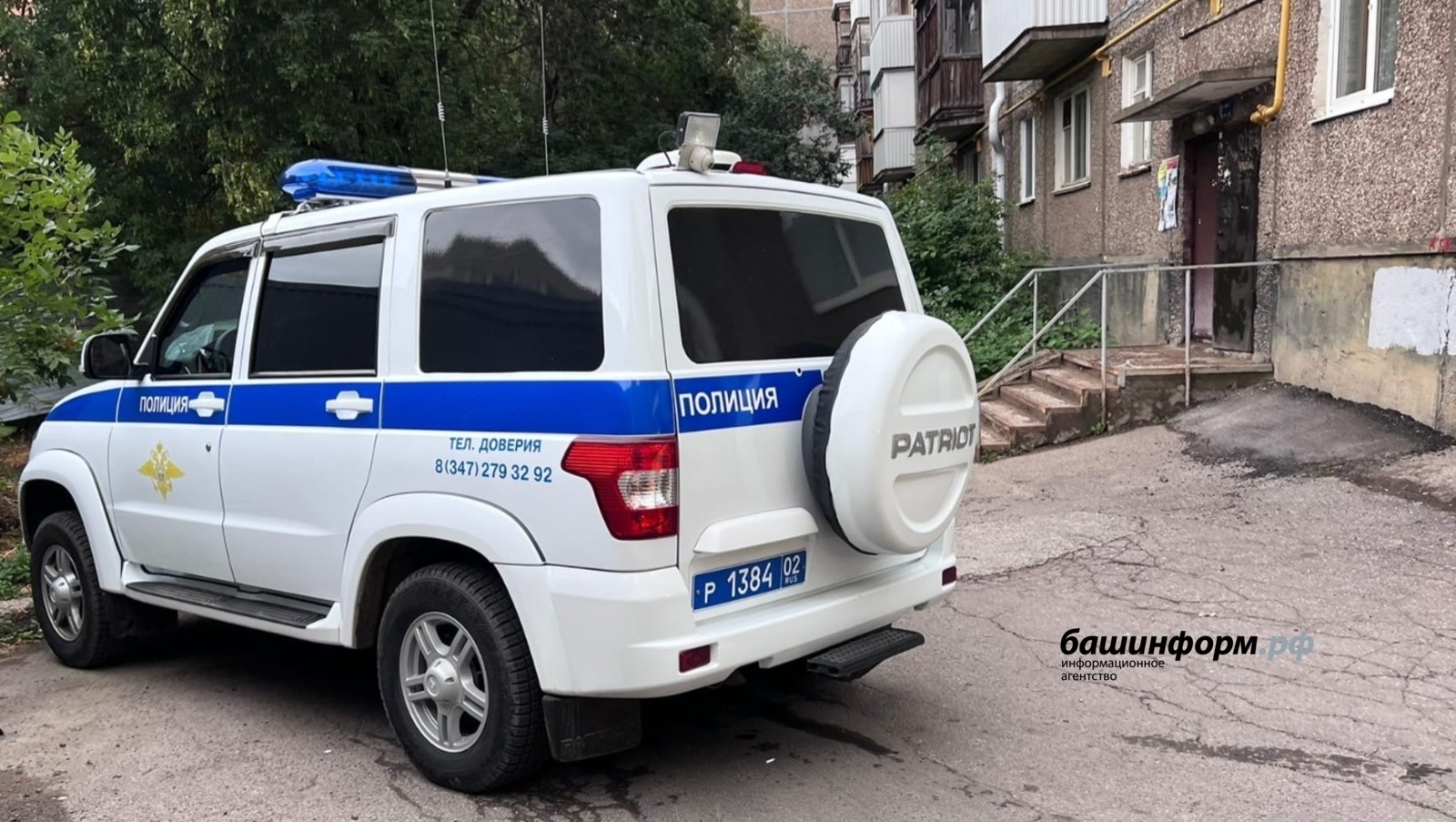 Ксения Калинина  В Кумертау обнаружили два трупа по запаху из соседней квартиры