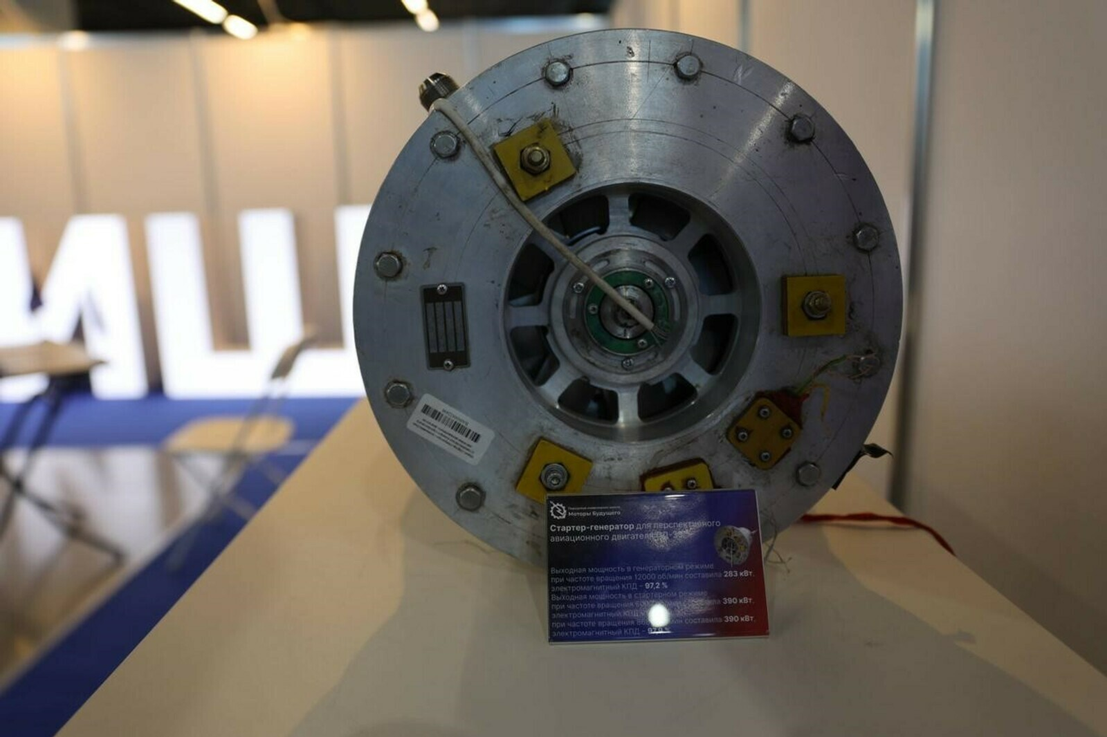 Университет Башкирии участвует в российском энергетическом форуме