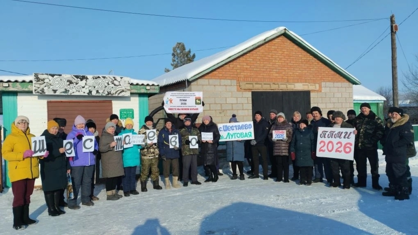 Селу Шестаево Давлекановского района нужна дорога