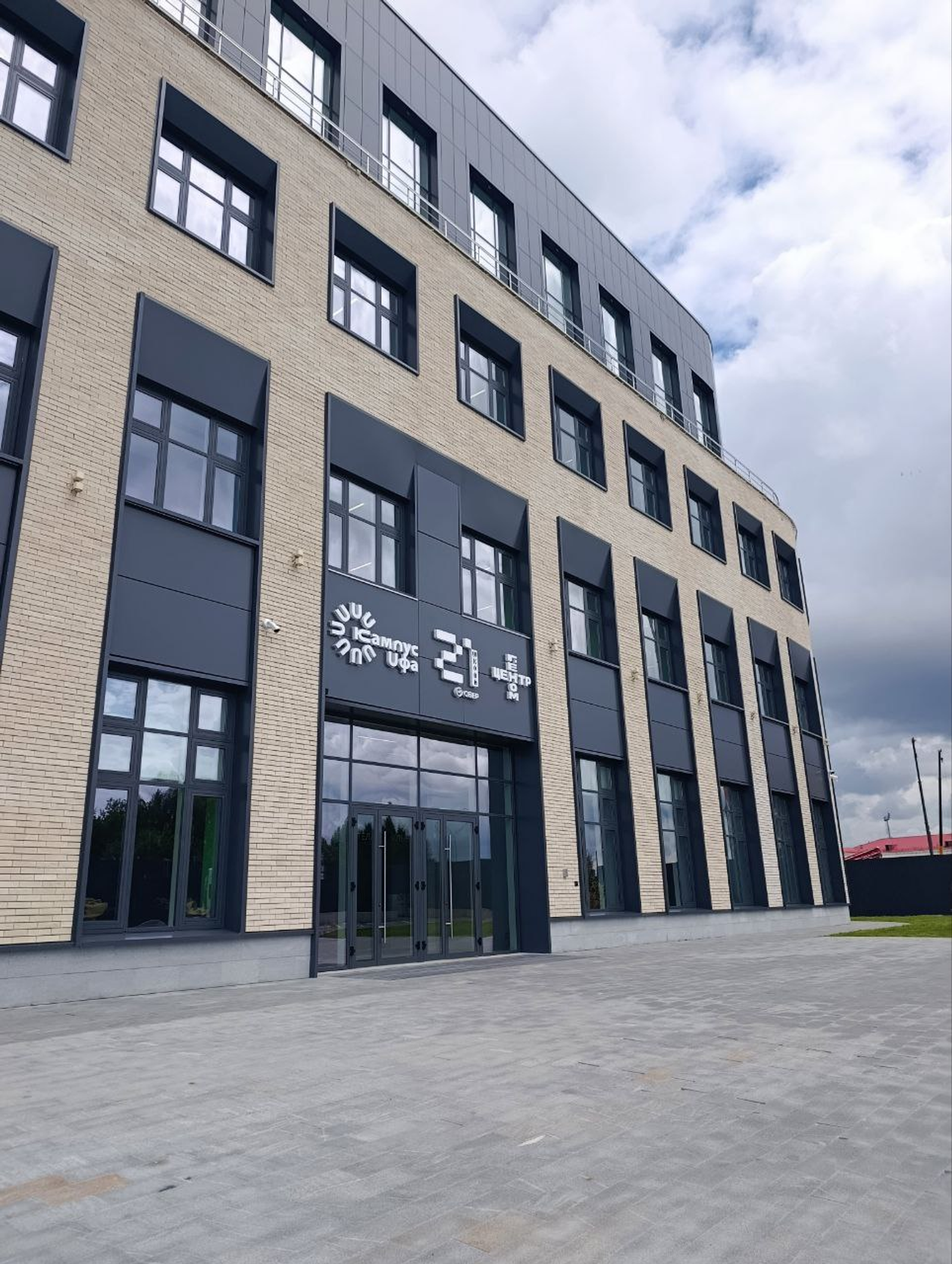 Фото А.Хуснурьяловой