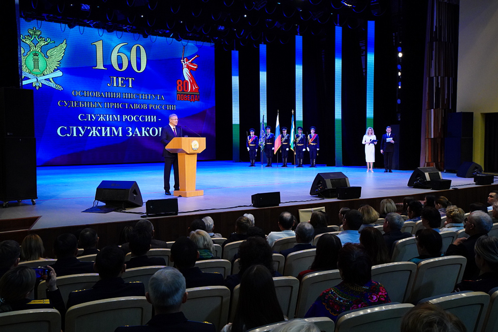 В Башкирии отметили 160-летие основания института судебных приставов