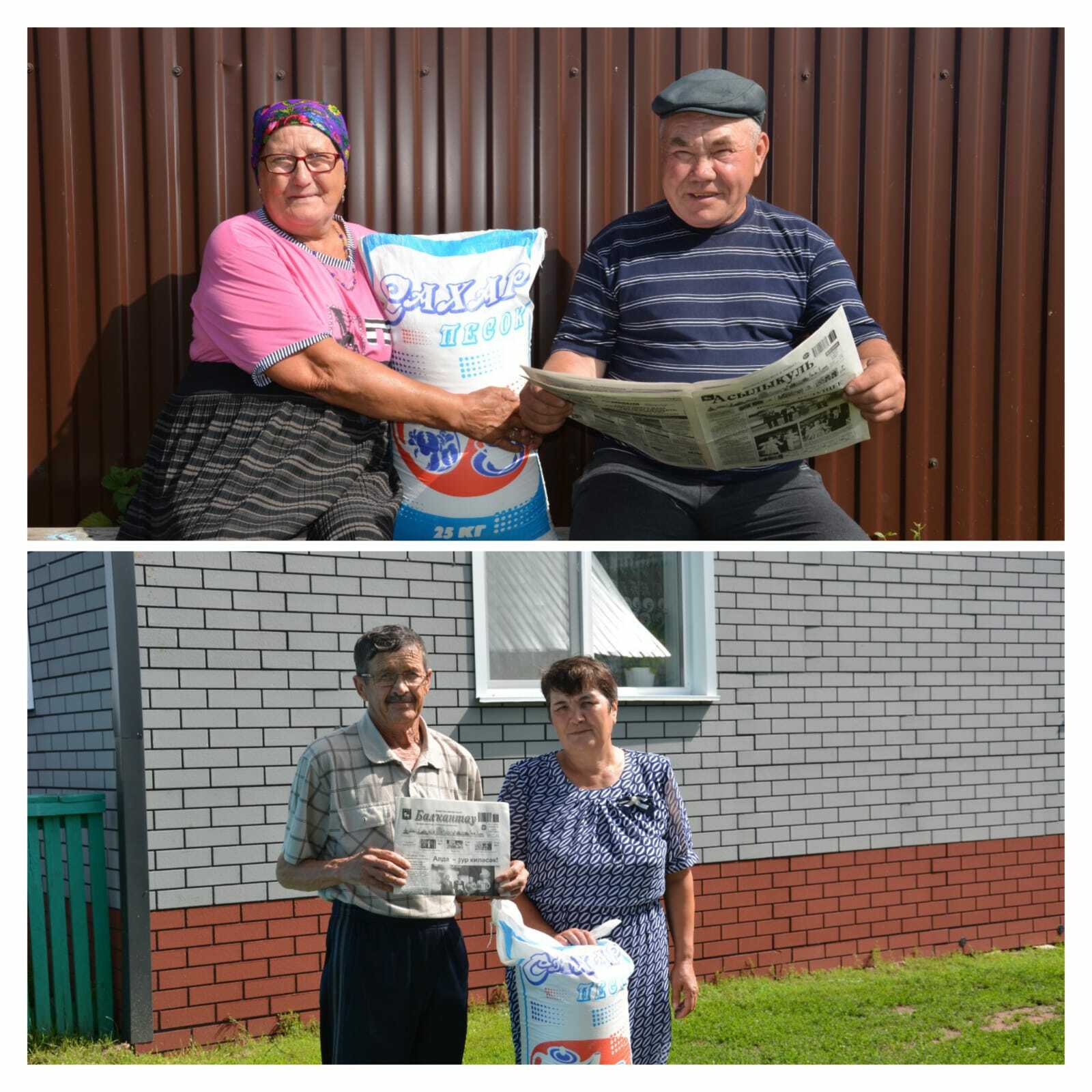 В Давлеканово традиционный розыгрыш редакции районной газеты порадовал сельчан