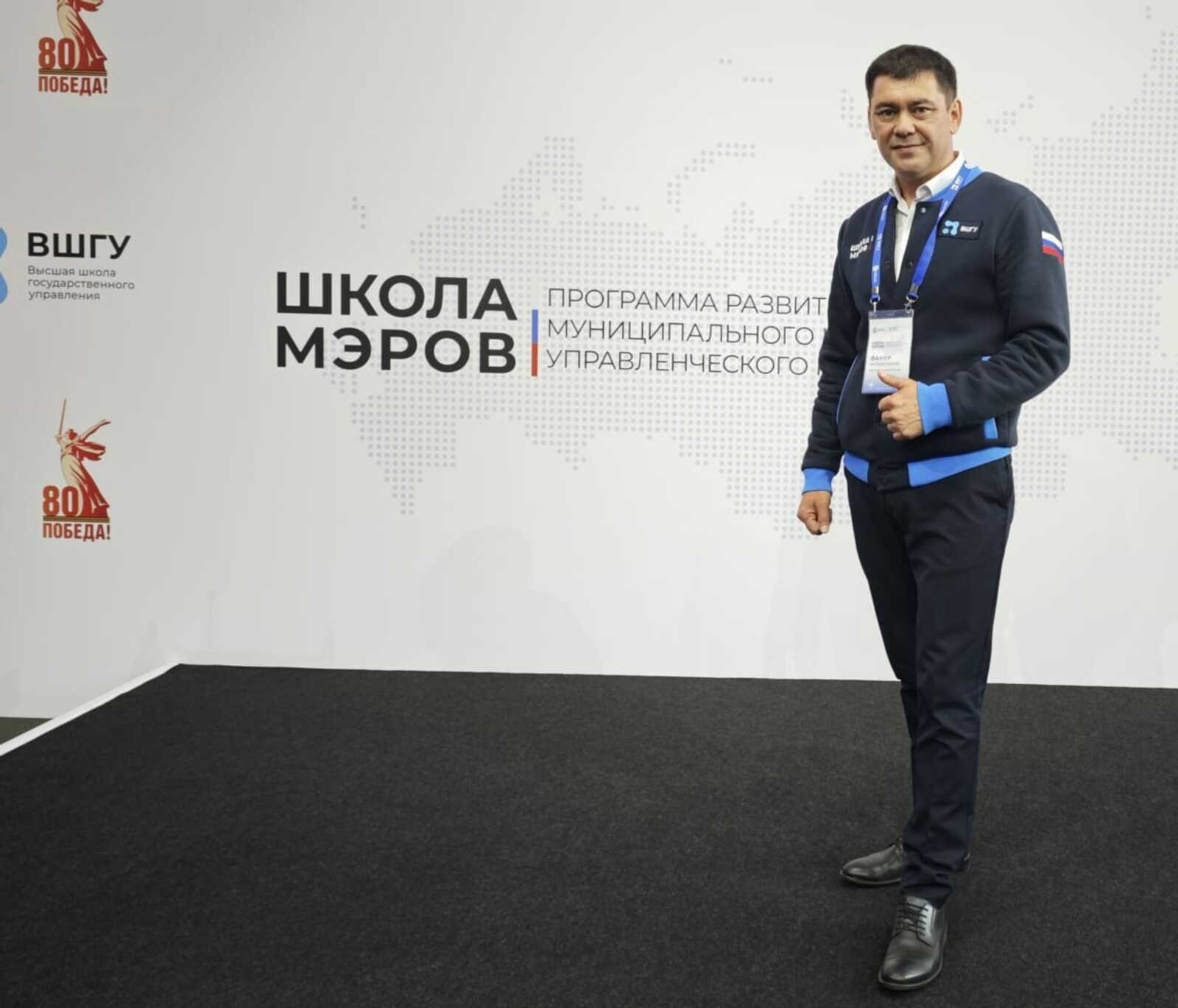 Представители Башкирии прошли курсы по программе развития кадрового резерва